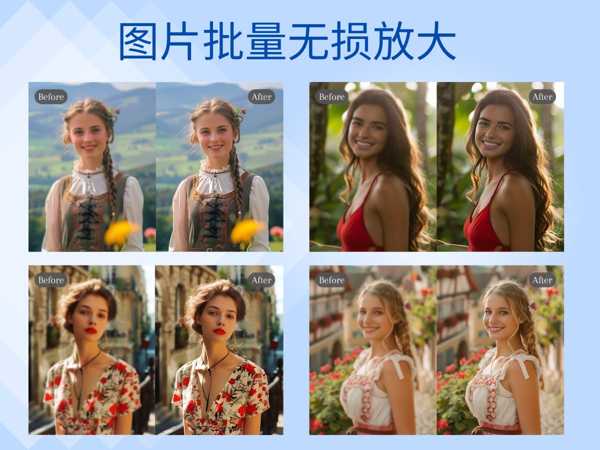 Remaker's Batch Images upscaler.